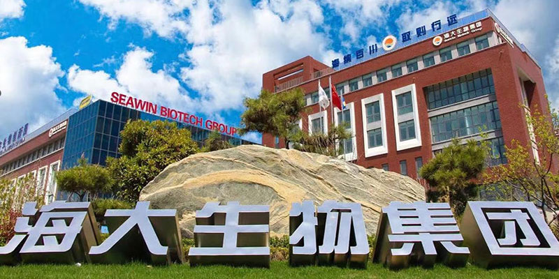 青岛海大生物集团股份有限公司